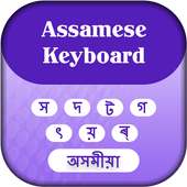 Assamese Keyboard on 9Apps