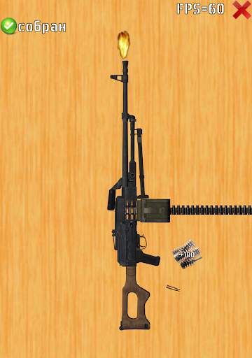 PKM stripping screenshot 7