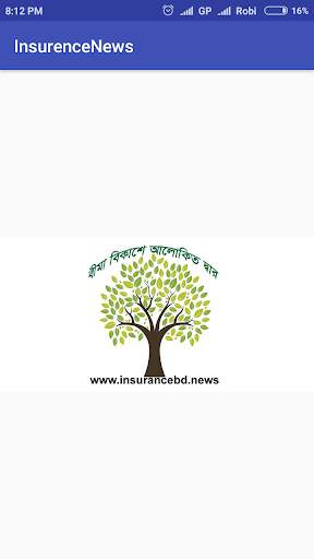 Insurance BD News বীমা সংবাদ screenshot 5