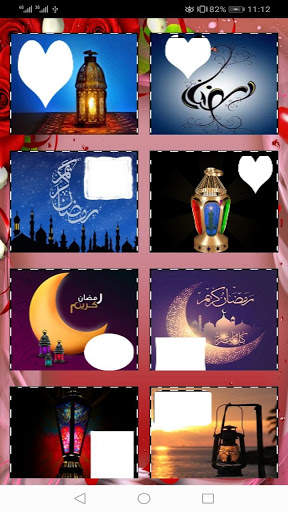 صورتك وصورة حبيبك علي فانوس رمضان screenshot 6