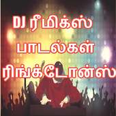 Tamil Best BGM Ringtones