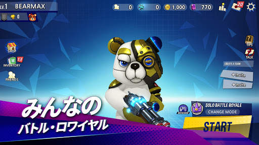 ﾊﾞﾄﾙﾊﾟﾙｰｻﾞ 無料 PvP ｱﾘｰﾅ ﾊﾞﾄﾙﾛﾜｲ screenshot 3