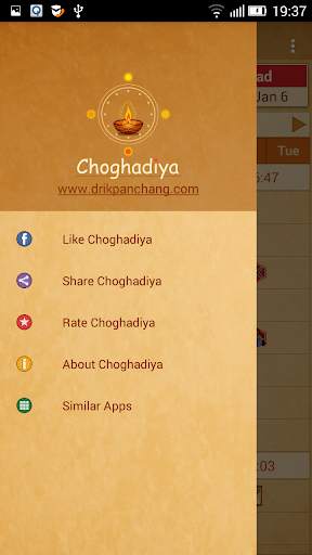 Choghadiya screenshot 2