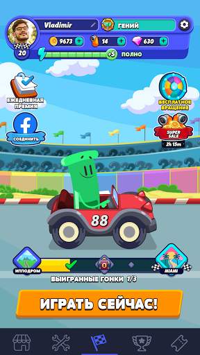 Trivia Cars скриншот 7
