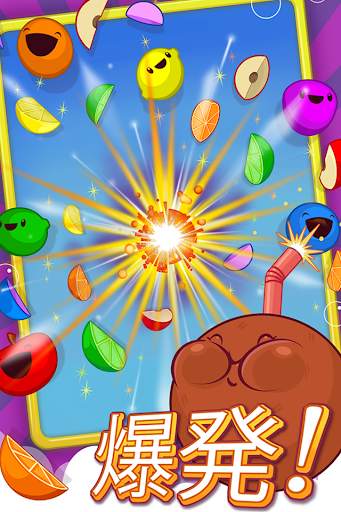 Fruit Pop! screenshot 3