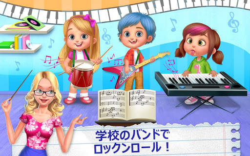 私の先生 - 教室で遊ぼう screenshot 3