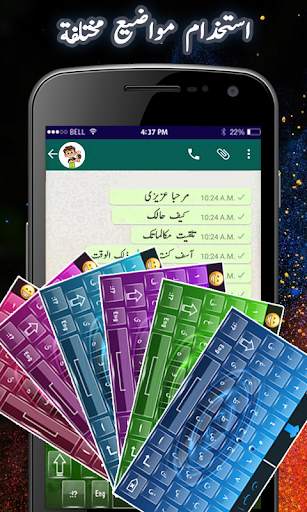 Arabic Keyboard 2018 – Arabic English Keyboard स्क्रीनशॉट 2