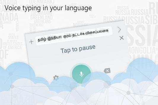 Tamil Voice Keyboard screenshot 3
