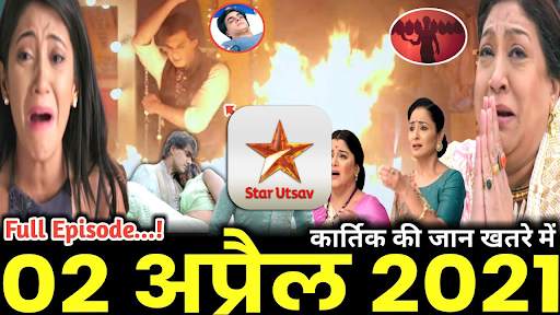 Star Utsav | Star Utsav HD Live TV Serial Tips screenshot 4