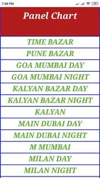 satta matka good luck all satta matka results screenshot 3