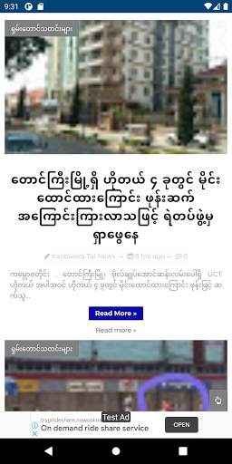 KBZ Tai - Shan News - Myanmar News -  ြမန်မာသတင်း screenshot 2