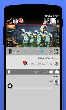 PUBG CHAT 2019 screenshot 5