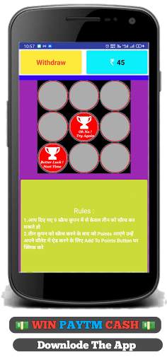 Scrach & WIN Daily  Paytm Cash screenshot 1