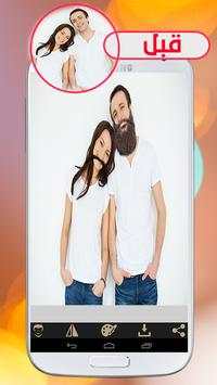 Beard Booth screenshot 4