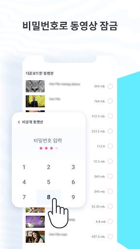 Private Video Downloader screenshot 5