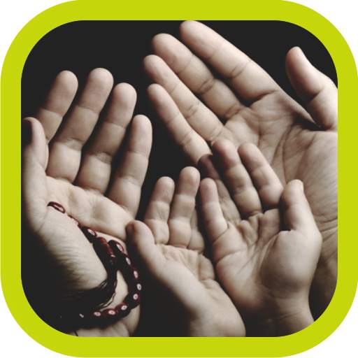 Islamic Dua Mp3 Offline screenshot 6