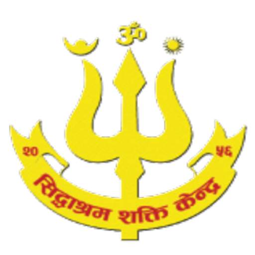 Siddhashram Shakti Kendra 1.12