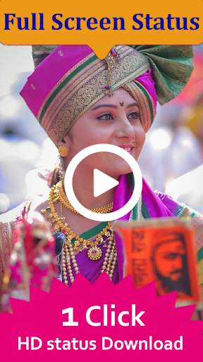 Marathi Status Video - Full Screen Marathi Status screenshot 5