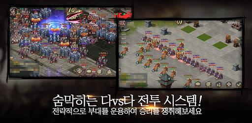 삼국지 KING:10연뽑 무한제공! screenshot 5