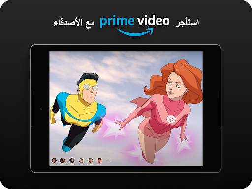 Hearo — متعة المشاهدة الجماعية 12 تصوير الشاشة