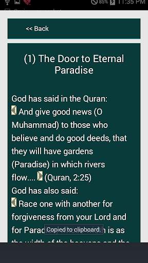 Guide to Understanding Islam screenshot 4