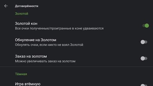 Тысяча (1000) скриншот 3