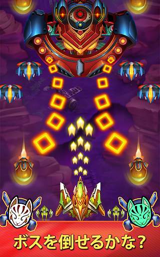インフィニティシューティング：銀河戦争 screenshot 9