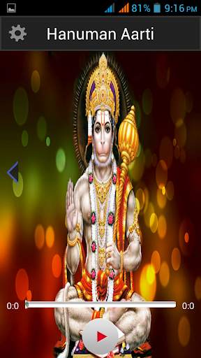 Hanuman Aarti Free screenshot 2