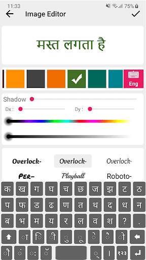 Hindi Stickers Maker screenshot 4