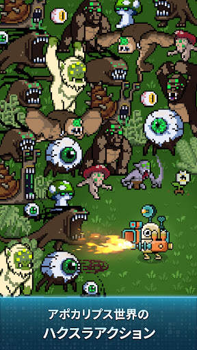 地球浄化プロジェクト screenshot 1