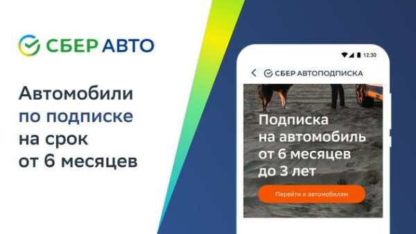 CберАвто: Купить, продать авто screenshot 2