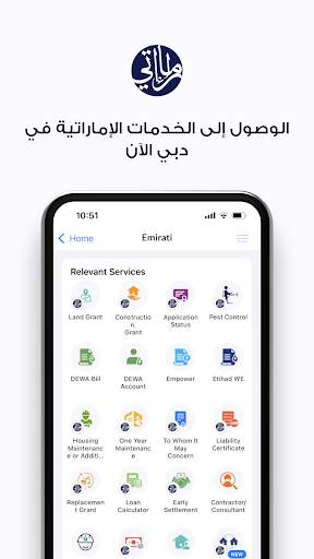 دبي الآن 6 تصوير الشاشة