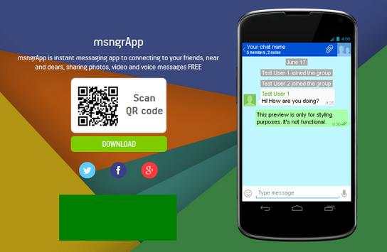 msngrApp screenshot 2