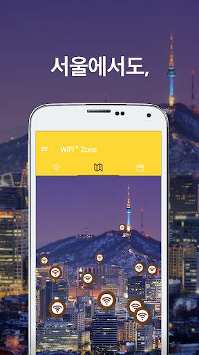 🏅WiFi  (와이파이 플러스) screenshot 3