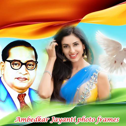 Ambedkar Photo Frames : Jay Bhim Photo Frames 3.0