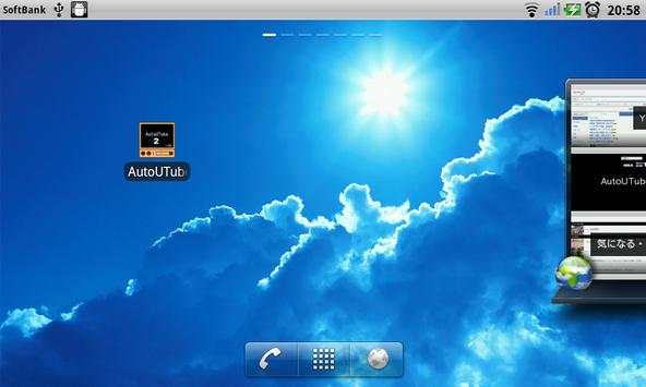 AutoUTube for Android 2 screenshot 3