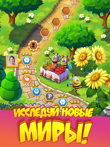 Bee Brilliant Blast скриншот 9