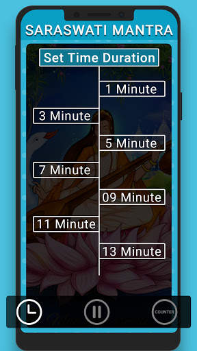 Saraswati Mantra screenshot 3
