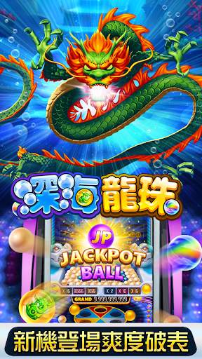 麻將 明星3缺1麻將–捕魚機、大老二、老虎機、各式娛樂城遊戲 screenshot 6