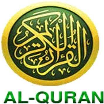 AL-QURAN MOBILE screenshot 1