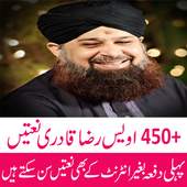 Owais Raza Qadri Naat Free 1.2