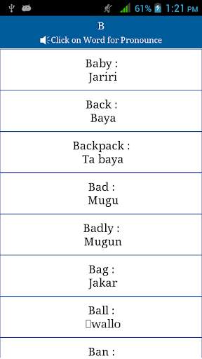 Common Words English to Hausa screenshot 3