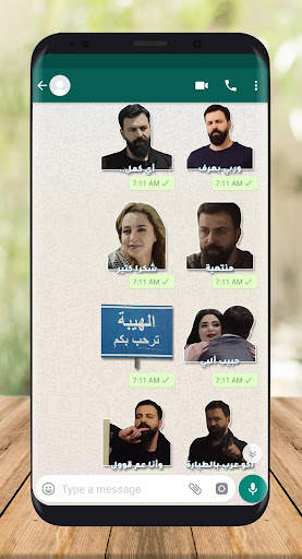 جبل شيخ الجبل - ملصقات واتس أب screenshot 8