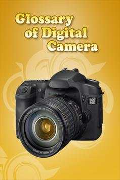 Digital Camera Glossary screenshot 1