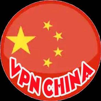 VPN China Master - wifi hotspot vpn screenshot 1
