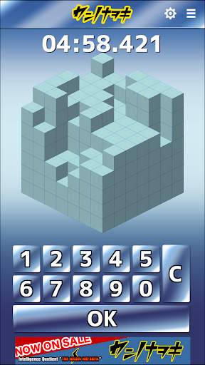 [free] Let's count the blocks IQ brain game Nawoki screenshot 8