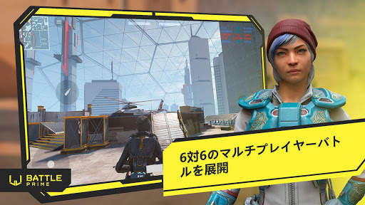 Battle Prime screenshot 5