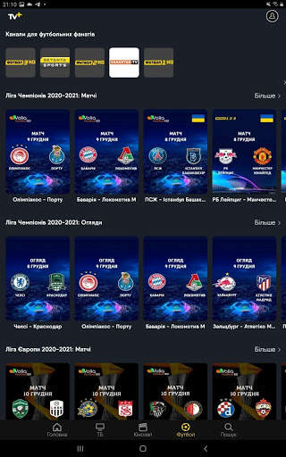TV  screenshot 11