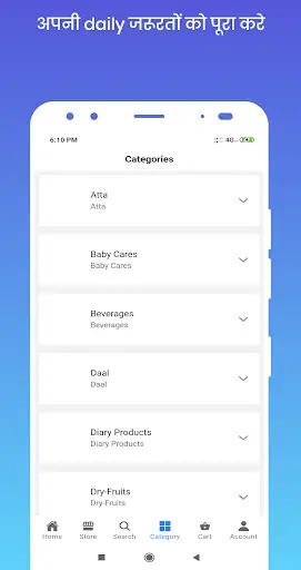 Create your online store, make profit with google screenshot 6