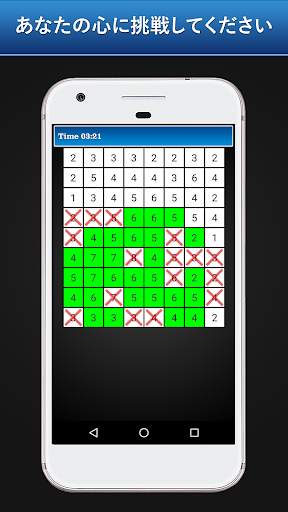 脳ゲーム screenshot 4